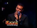 كاظم الساهر-كثر الحديث/مهرجان بيت الدين2008
