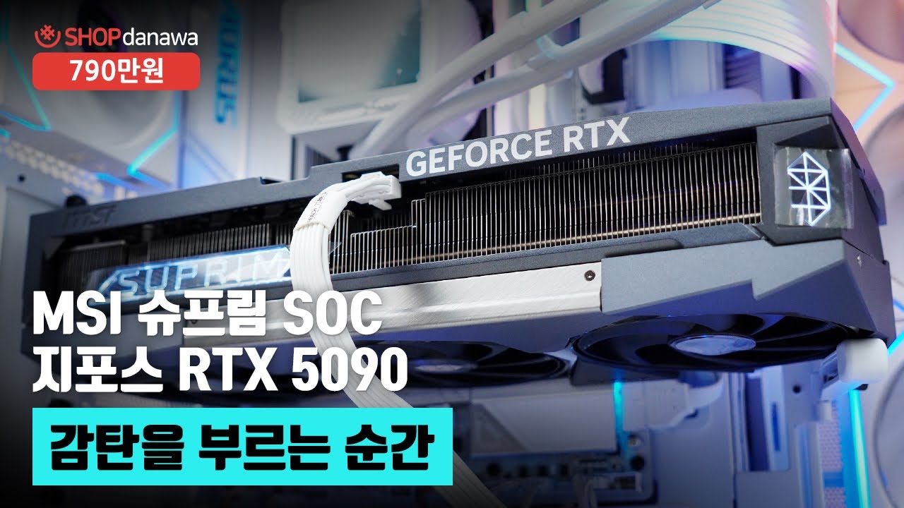 조립PC