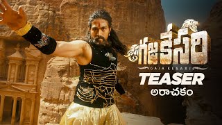 Rocking Star Yash’s Gajakesari Movie Telugu Teaser