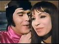 Esther & Abi Ofarim  -  Lonesome Road - ???? ???? ??????