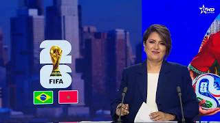 الأخبار الظهيرة الأولى 13/06/2026