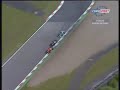 Pechito - Nurburg 2004
