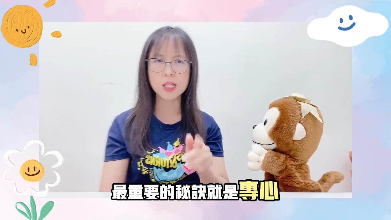 Q妹陪你聊系列25~忘記背後，努力向前