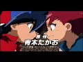 Beyblade Beyblade