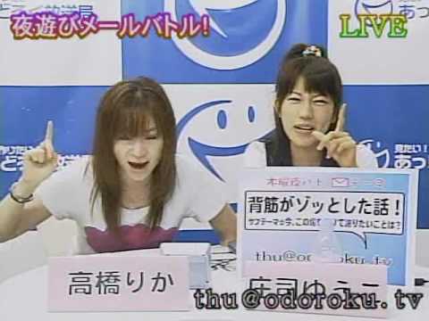 夜遊びﾒｰﾙﾊﾞﾄﾙ木曜　2009.08.06 26時台1/6 #30