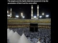 Lailatul QADR SURAH 97