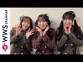 SKE48・太田彩夏、大村杏、伊藤虹々美から2026年新年あけおめメッセージ！「SKE48の年だったなって全世界の人がそう思えるような1年にしていきたい」
