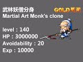 New-Level150-BOSS-in