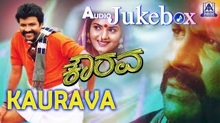 Kaurava I Kannada Film Audio Juke Box I B C Patil 