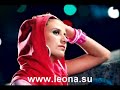 ЛЕОНА (LEONA) - Фото (FOTO)