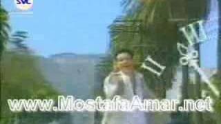 Fain Habeeby - Mostafa Amar