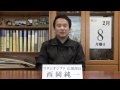 床下にある小人たちの家は何故明るい？ #052