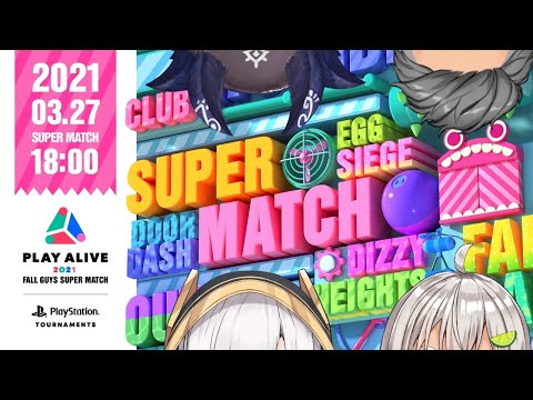 【#プレアラ​】勝つのは俺たちSilverDevilS【にじさんじ/舞元啓介】