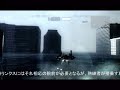 Armored Core 4 Iqbal GyaO PV