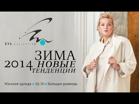 Магазин Ева На Гороховой Каталог Магазин Ева На Гороховой Каталог