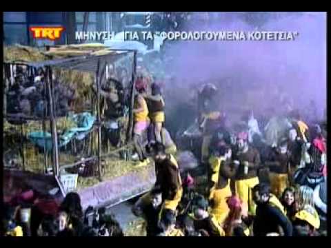 ΚΟΤΕΤΣΙΑ - TRT λαρισα.
