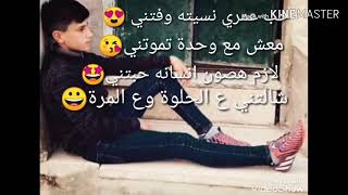 مخيم العروب