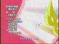 MyMelody Ending Usamimi