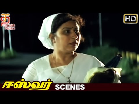 Eswar Movie Scenes - Annapoornamma helping a pregnant woman - Nagarjuna & Nagma