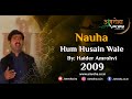 View Video