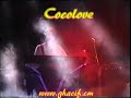 Reggae festival in Swiss 2004, Cocolove Presents Reggae Made in Ghana.Cocolove is also the www.ghacif.com Radiodirector