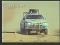 Peugeot 405 T16 Peugeot 405 T16