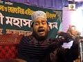 islamic bangla(allahr noikotto laver upai2)