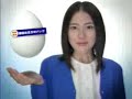 NTT-WEST 30sec masami nagasawa (08,01) NTT-WEST 30sec masami nagasawa (08,01)