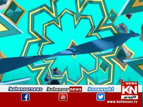 Qasas-ul-Anbia 30 March 2023 | Live @ Kohenoor News|