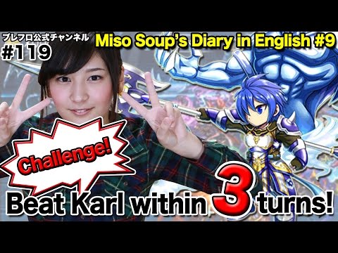 how to beat karl