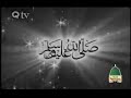 The prophete Muhammad\