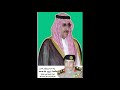 العلياني وزميله من شرطة الرياض يقدمون بحث عن العمليات الارهابية الى صاحب السمو الملكي الامير محمد بن نايف حفظة الله