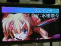 videos de 1S7 080816 C74 PS2 Trigger Heart Exelica Enhanced