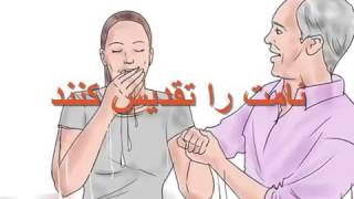 خداوند می‌گوید به حیات خودم قسم که هر زانویی نزد من خم خواهد شد و هر زبانی به خدا اقرار خواهد نمود