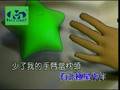 gu dan bei ban qiu (歐得洋-孤單北半球 )