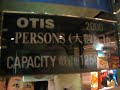 Otis GEN2