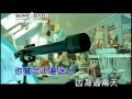 jay chou karoke ting mama de hua