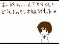 【腐向け】学.園.よ.ん.こ.ま.日.和.５【メ.イ.ン.遣.隋.使.＋.細.道.天.国】