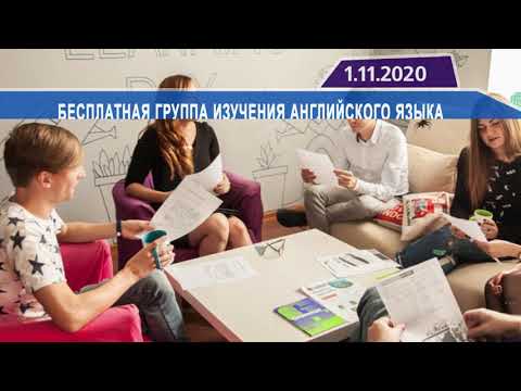 Новостная лента Телеканала Интекс 01.11.20.