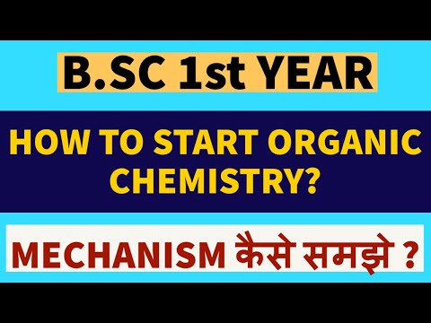 How to start Organic Chemistry|How to understand Mechanism|BSc 1st Year Chemistry|Best Tips