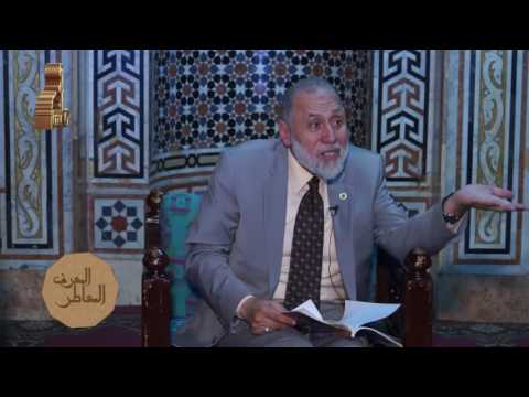 من هو السالك المتدارك بالجذبة للدكتور محمد مهنا