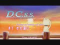 da capo s s  episode 6  3 of 3 