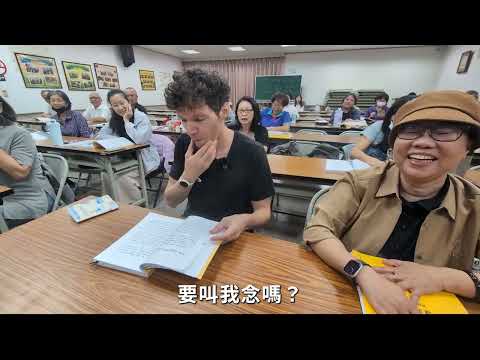 《吉雷米原本是來高雄圖書館集章，結果被抓去上台語課！？》
