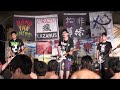 真波竹南衝浪音樂祭Oh Serena - Piss Off