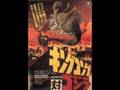 Godzillathon #3