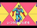 New Captain Rainbow Trailer New Captain Rainbow Trailer