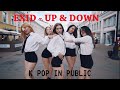 EXID(이엑스아이디) '위아래' (UP&DOWN) by PartyHard
