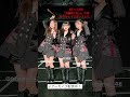 SKE48 藤本冬香、大村杏、川嶋美晴　チームKⅡ 「#時間がない 」公演  　#shorts 2023.01.26