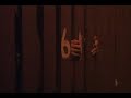 duello-trailer-by-hakan-haslaman-action-martial-arts-movie.html