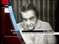 The Yom Kippur War- הווידאופדיה: מלחמת יום כיפור